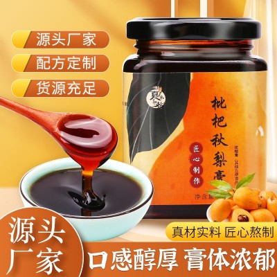 膏滋厂家枇杷秋梨膏300g枇杷膏雪梨膏儿童膏滋膏方厂家贴 牌