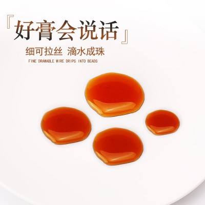 膏滋厂家枇杷秋梨膏300g枇杷膏雪梨膏儿童膏滋膏方厂家贴 牌图4