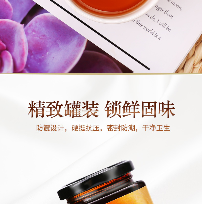 枇杷秋梨膏_12.jpg