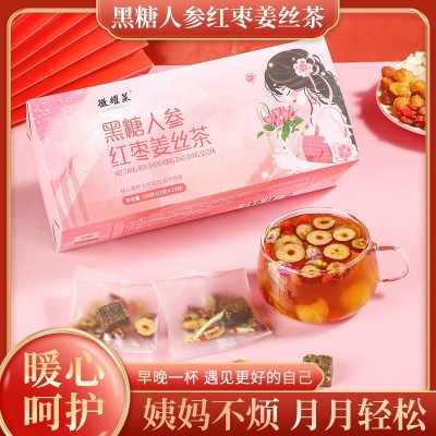 网红款红黑糖人参姜丝茶红枣桂圆枸杞女神姨妈茶组合茶七宝茶批发