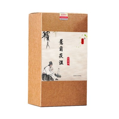 徽耀莱薏菊茯湿红豆薏米茶袋泡茶芡实茶组合茶养生气茶图5
