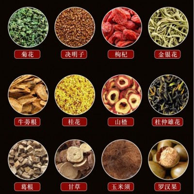 二十八味益甘茶飬生茶袋泡茶益茶菊花决明子茶熬夜恢复茶正品图4