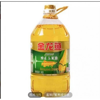 金龙鱼 玉米油北 京 年货团购大礼包礼盒批发 大米 品质高图3