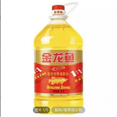 金龙鱼 玉米油北 京 年货团购大礼包礼盒批发 大米 品质高图2