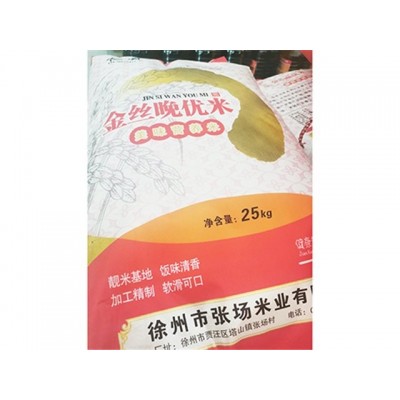 莞添食品 50斤金丝晚优米 厂家直 销 高 品质高保障
