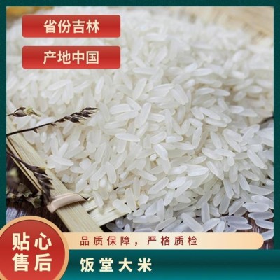 浙粮大米10斤企业团购代加工送礼团购绿色生态凝露甘珠图6