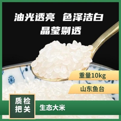 浙粮新鲜大米配送5公斤工会慰问企业福利优质图5
