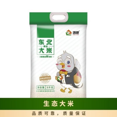 浙粮新鲜大米配送5公斤工会慰问企业福利优质图6