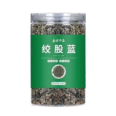 绞股蓝茶正品茶中药材遍地生根泡茶七叶胆绞骨蓝泡水绞股兰绞股蓝图5