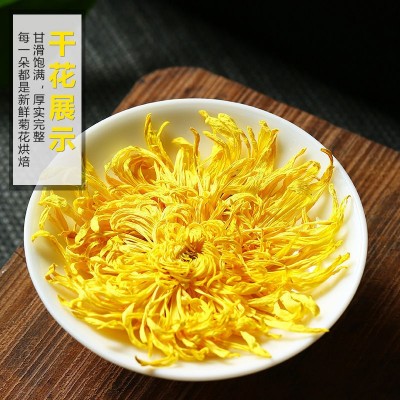 金丝皇菊灌装20g/罐一朵一杯花草茶黄山菊花代用茶高品质养生茶图3