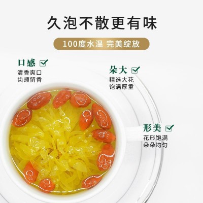 金丝皇菊灌装20g/罐一朵一杯花草茶黄山菊花代用茶高品质养生茶图4