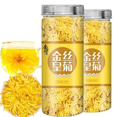 金丝皇菊灌装20g/罐一朵一杯花草茶黄山菊花代用茶高品质养生茶图2