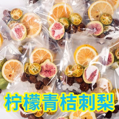 西柚金桔青桔百香果水果茶 话梅柠檬茶柠檬青桔刺梨茶网红水果茶图3