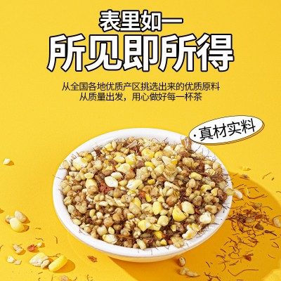 玉米须茶 熬夜茶 玉米胚芽玉米须电商私域直播产品供应链 一件代发图3