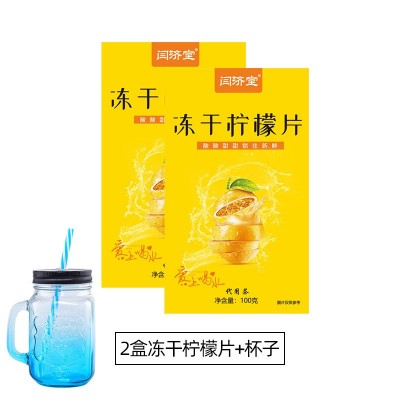 蜂蜜冻干柠檬干片20独立包盒装热销饮品独立包装花果草茶散货批发图2