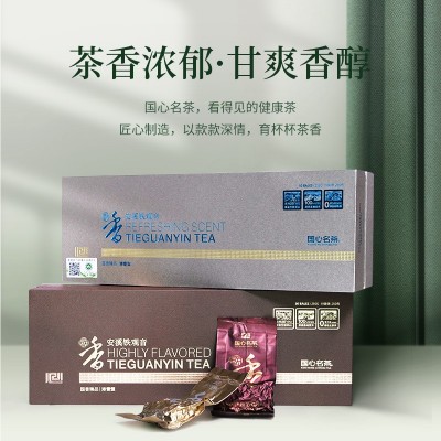 茶叶兰花香2023秋茶乌龙茶铁观音新茶批发清香型礼盒整箱包装国香