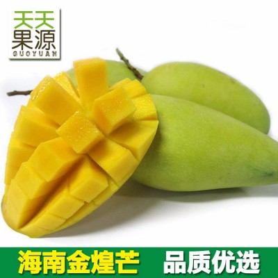 产地直供海南金煌芒5斤整箱芒果新鲜当季水果水仙芒海南芒果批发