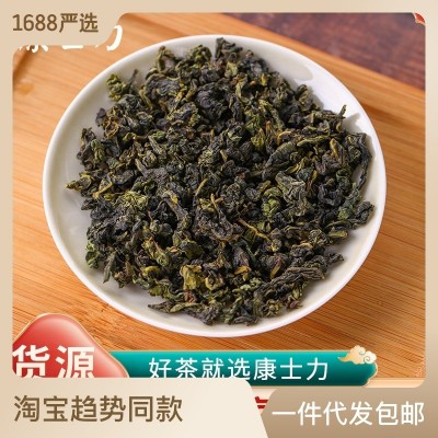 康士力全茶类供应链安溪传统正味清香铁观音新茶乌龙茶散装500克