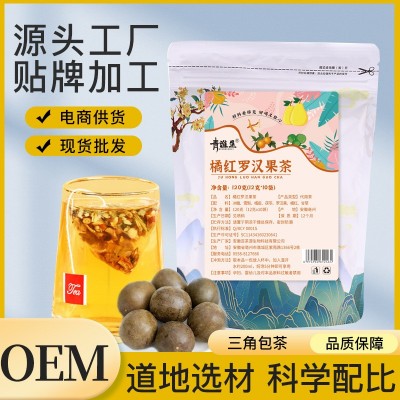 批发源头厂家三角包袋泡橘红罗汉果清润茶 罗汉果雪梨嗓子 养生茶图2