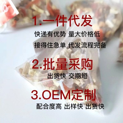 袋泡茶三角包竹蔗茅根雪梨茶 直播带货抖音代发茅根雪梨水果茶图3