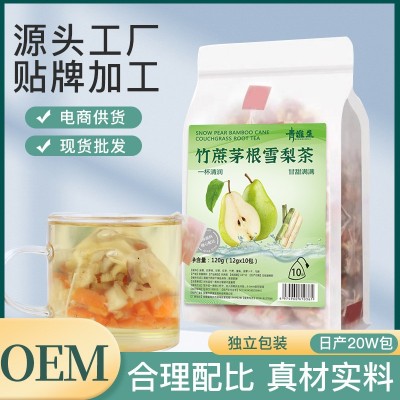 袋泡茶三角包竹蔗茅根雪梨茶 直播带货抖音代发茅根雪梨水果茶