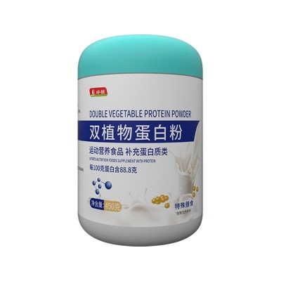 双植物蛋白粉oem定制特膳运动营养食品乳清蛋白粉代发植 物蛋白粉图5