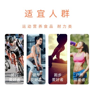 乳清蛋白质粉代发多种维生素营养粉oem代加工特膳运动营 养蛋白粉图4