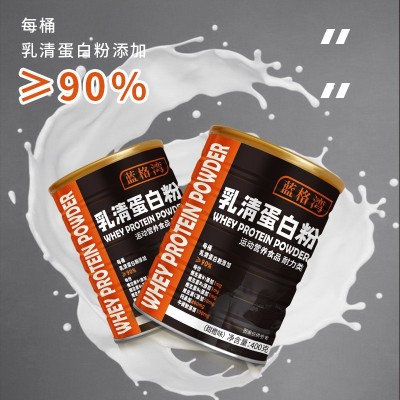 乳清蛋白质粉代发多种维生素营养粉oem代加工特膳运动营 养蛋白粉图3
