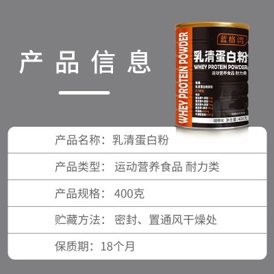 乳清蛋白质粉代发多种维生素营养粉oem代加工特膳运动营 养蛋白粉图2