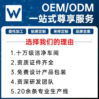 定制奇亚籽坚果藕粉桂花水果速溶颗粒莲藕粉OEMODM代加工厂家图2