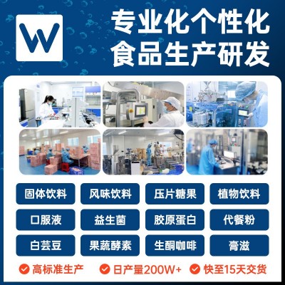 猴头菇玉米糊代餐粉贴牌定制玉米粉营养代餐粉冲泡即食玉 米糊批发图3