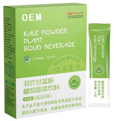 羽衣甘蓝粉饱腹膳食纤维蔬菜粉速溶青汁可接急单OEM贴牌代加工图5
