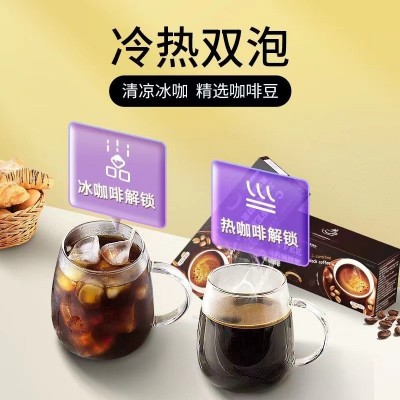 左旋肉碱黑咖啡 速溶速溶黑咖啡0糖0脂黑咖啡粉批发OEM贴牌代加工图3