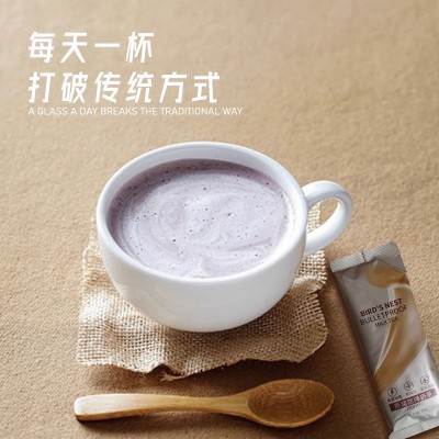 燕窝胶原蛋白防弹奶茶MCT生酮椰子油饱腹感固体饮料OEM贴牌代加工图4