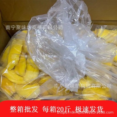 芒果干散装批发广西芒果干果脯果干蜜饯网红零食10kg一箱一件代发