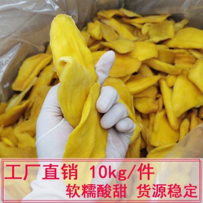 芒果干批发散装10kg/箱酸甜老少皆宜果干果脯蜜饯网红小零食包邮图3
