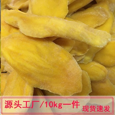 散装芒果干批发10kg/箱 休闲零食蜜饯果脯网红小零食好吃批发代发