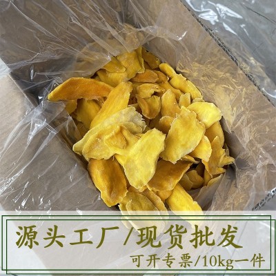 厂家直销芒果干散装批发软糯酸甜广西特产办公室零食可代发