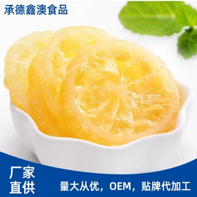 芒果干 白桃 干草莓干 红杏干 黄桃干 柠檬干 桑葚干图2