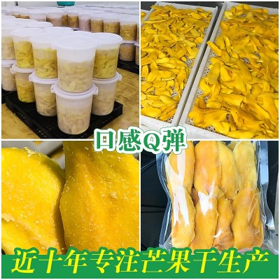 越南特产芒果干500g果脯蜜饯水果干批发袋装酸甜芒果干食品众赛牌图3