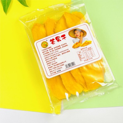 越南特产芒果干500g果脯蜜饯水果干批发袋装酸甜芒果干食品众赛牌