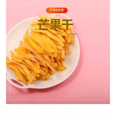 厂家直供果脯蜜饯休闲零食泰象谷芒果干500克 酸甜味图4