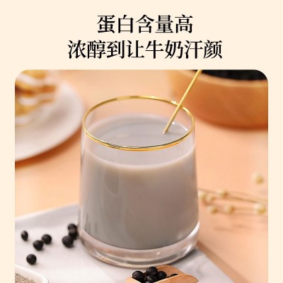 黑豆豆浆 500g/罐 黑豆打豆浆早餐粥 代餐粉冲饮即食图2