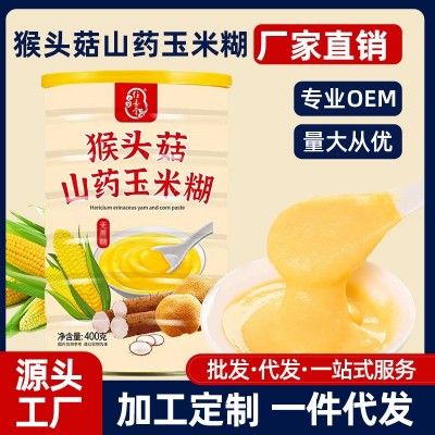 猴头菇山药玉米糊 400g/罐 独立包装早餐代餐粉山药玉米糊批发