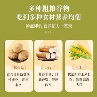 猴头菇山药玉米糊 400g/罐 独立包装早餐代餐粉山药玉米糊批发图4