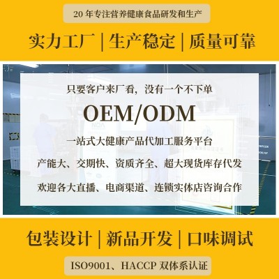批发厂家甜玉米糊玉米粉代餐粉五谷粉杂粮粉159杂粮玉米粥原料图5