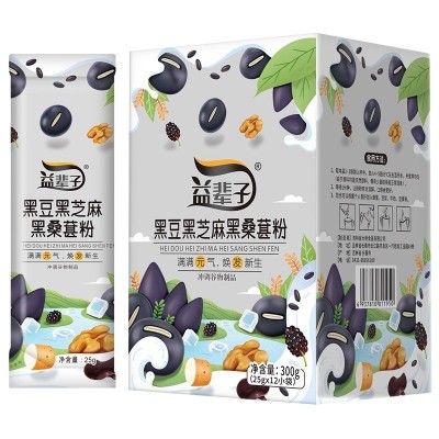批发厂家冲调滋补黑豆黑芝麻黑桑葚粉代餐粉五谷粉杂粮粉加工图5