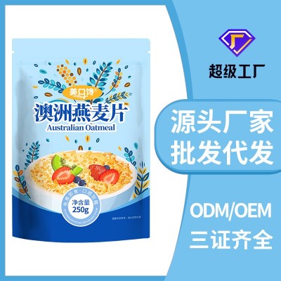 美口馋澳洲纯燕麦片250g 袋装批发谷物营养早餐即食代餐源头厂家图1