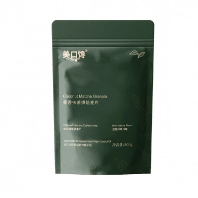 美口馋格兰诺拉烘焙麦片 坚果即食隔夜谷物纯燕麦片 卡芙莉麦片图5