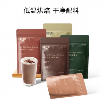 美口馋格兰诺拉烘焙麦片 坚果即食隔夜谷物纯燕麦片 卡芙莉麦片图2